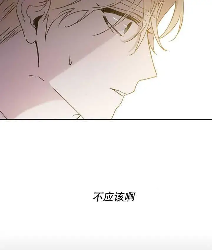 《驯服暴君后逃跑了》19.杀入决赛图14