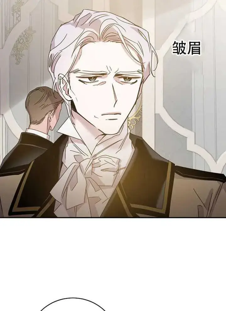 《驯服暴君后逃跑了》19.杀入决赛图22
