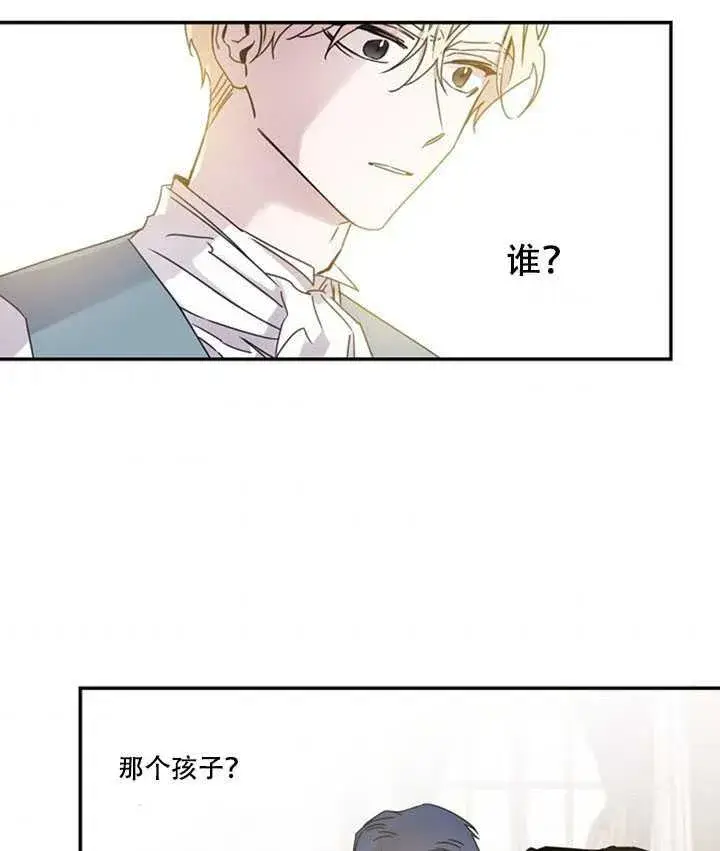 《驯服暴君后逃跑了》19.杀入决赛图4