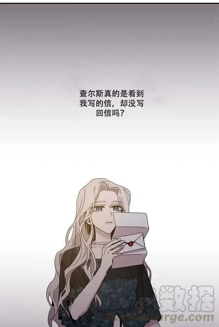 《驯服暴君后逃跑了》19.杀入决赛图49