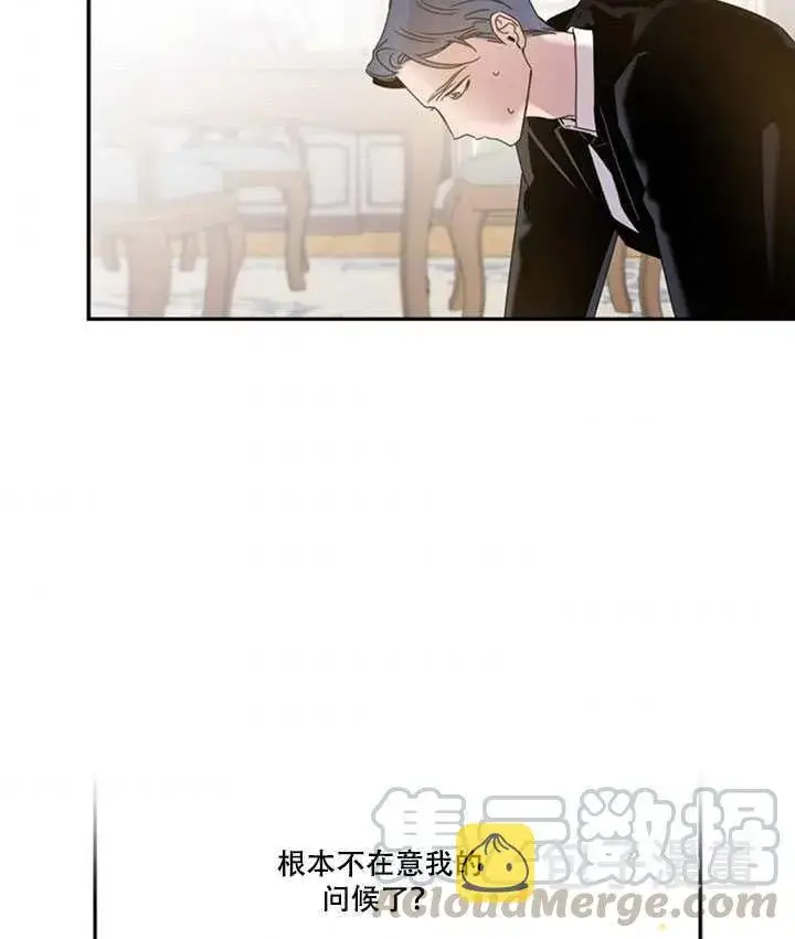 《驯服暴君后逃跑了》19.杀入决赛图5