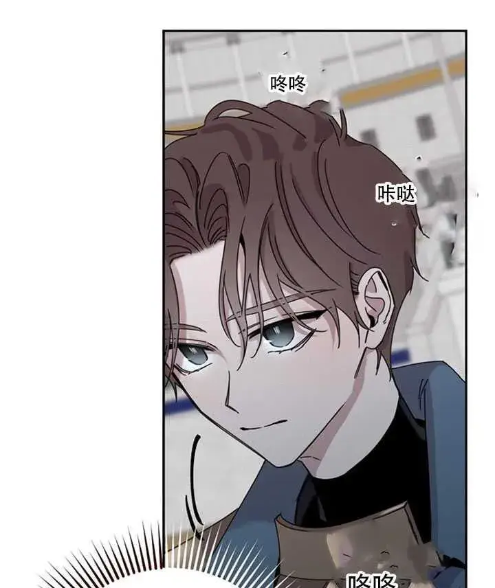 《驯服暴君后逃跑了》19.杀入决赛图55