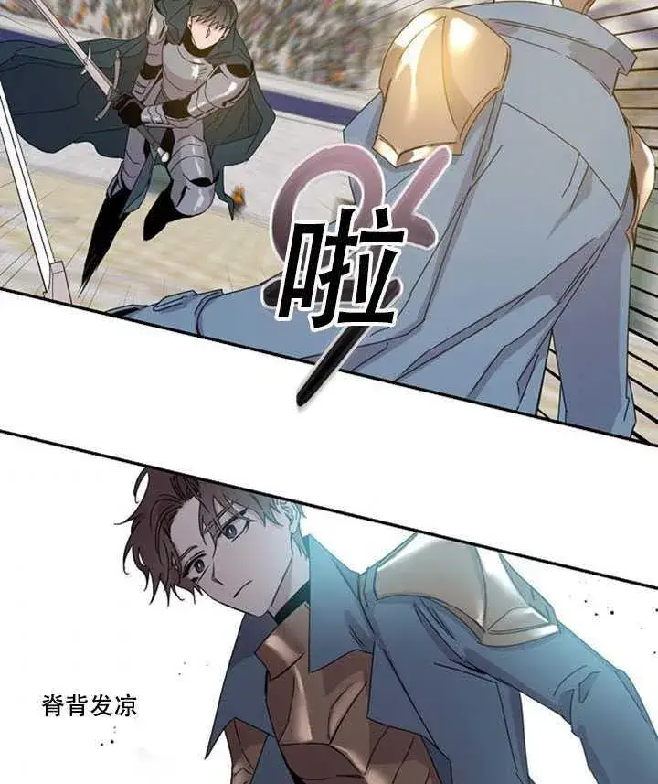 《驯服暴君后逃跑了》19.杀入决赛图59