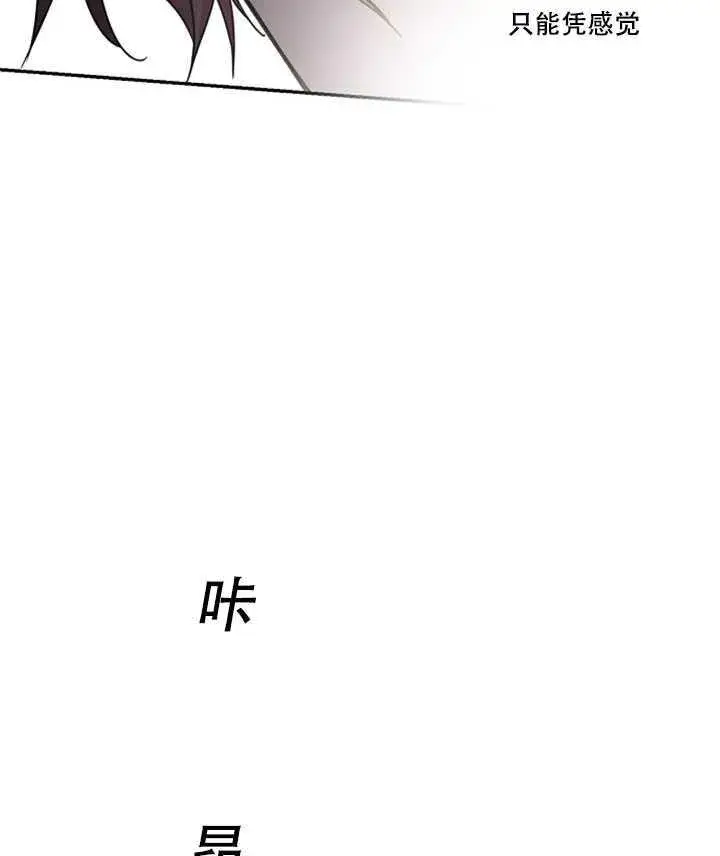 《驯服暴君后逃跑了》19.杀入决赛图62