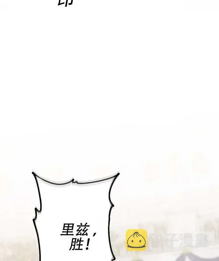 《驯服暴君后逃跑了》19.杀入决赛图63