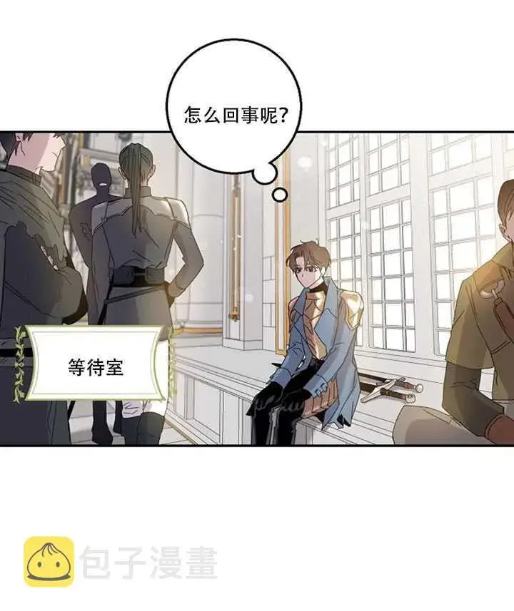 《驯服暴君后逃跑了》19.杀入决赛图68