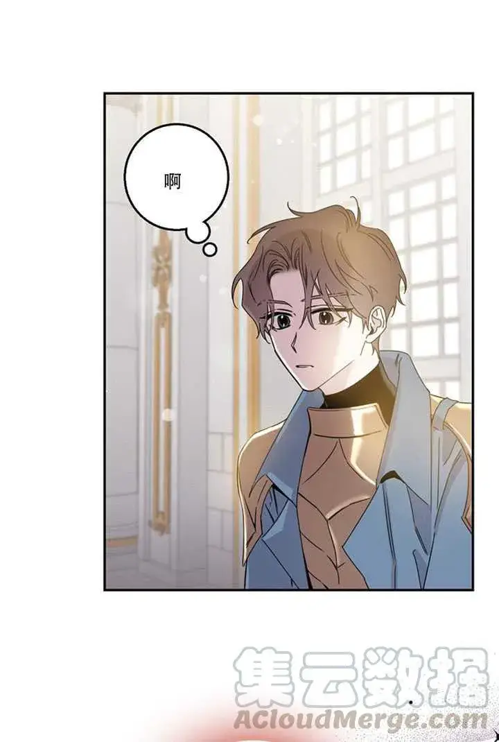 《驯服暴君后逃跑了》19.杀入决赛图69