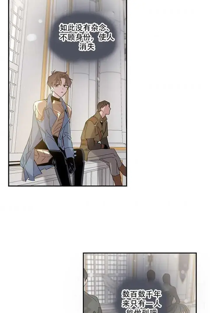 《驯服暴君后逃跑了》19.杀入决赛图72