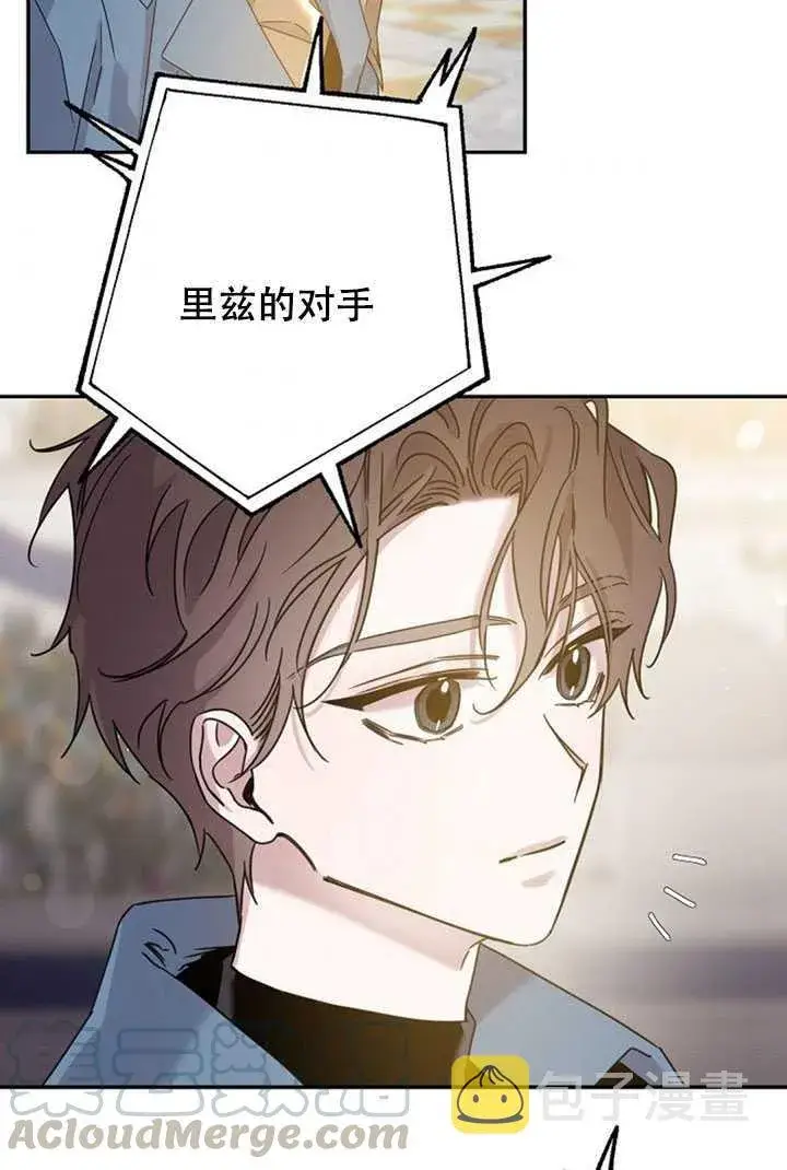《驯服暴君后逃跑了》19.杀入决赛图81