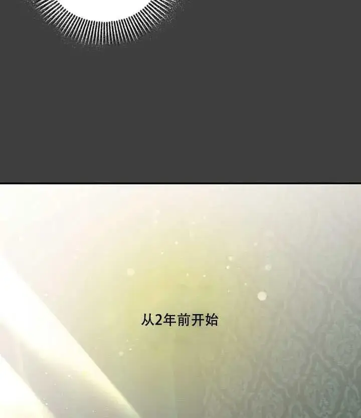 《驯服暴君后逃跑了》22.宴会遇故人图3