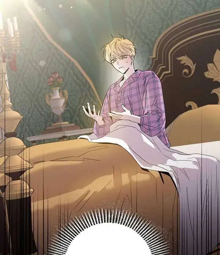 《驯服暴君后逃跑了》22.宴会遇故人图4