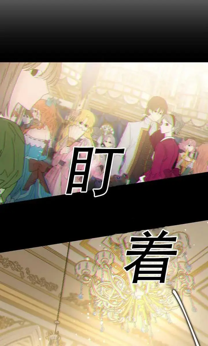 《驯服暴君后逃跑了》22.宴会遇故人图62