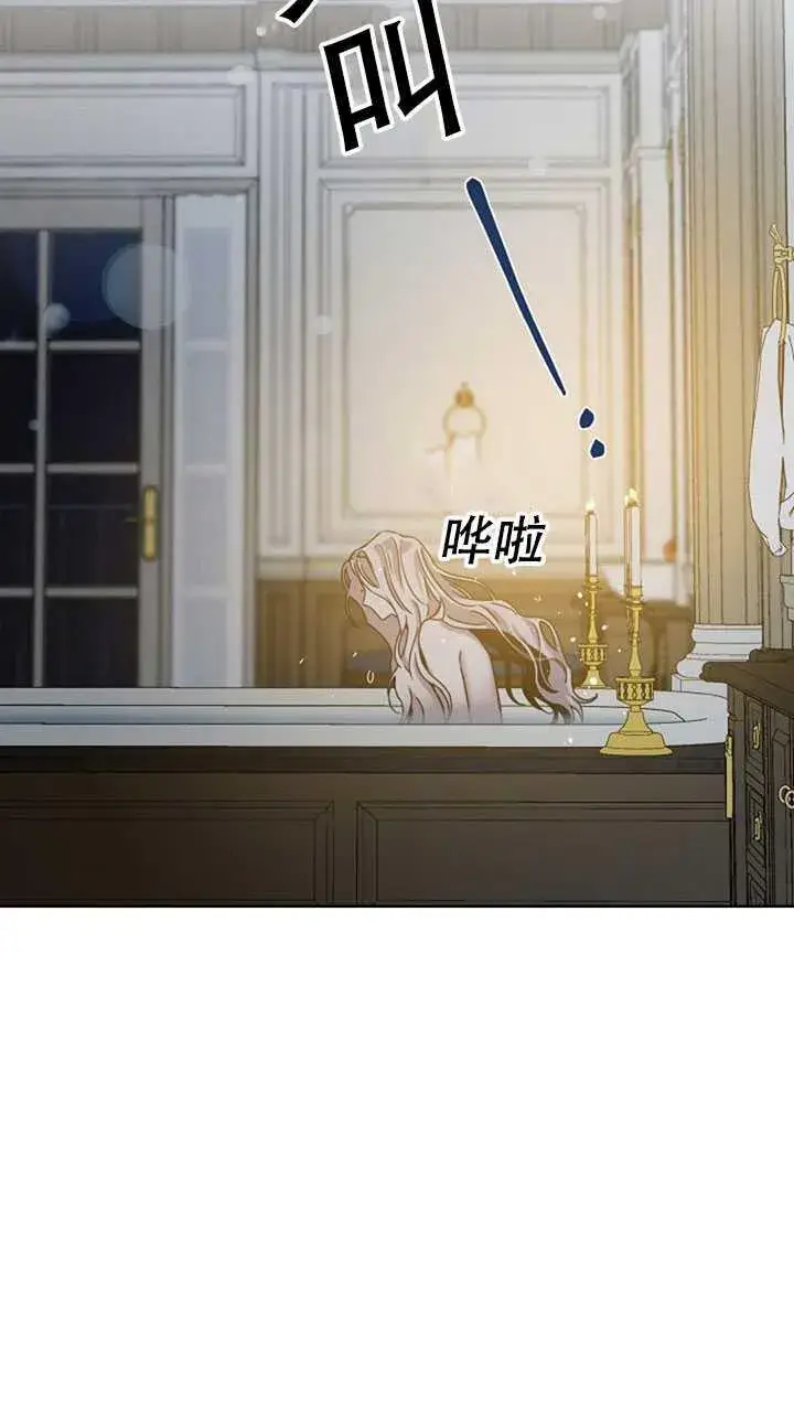 《驯服暴君后逃跑了》22.宴会遇故人图71