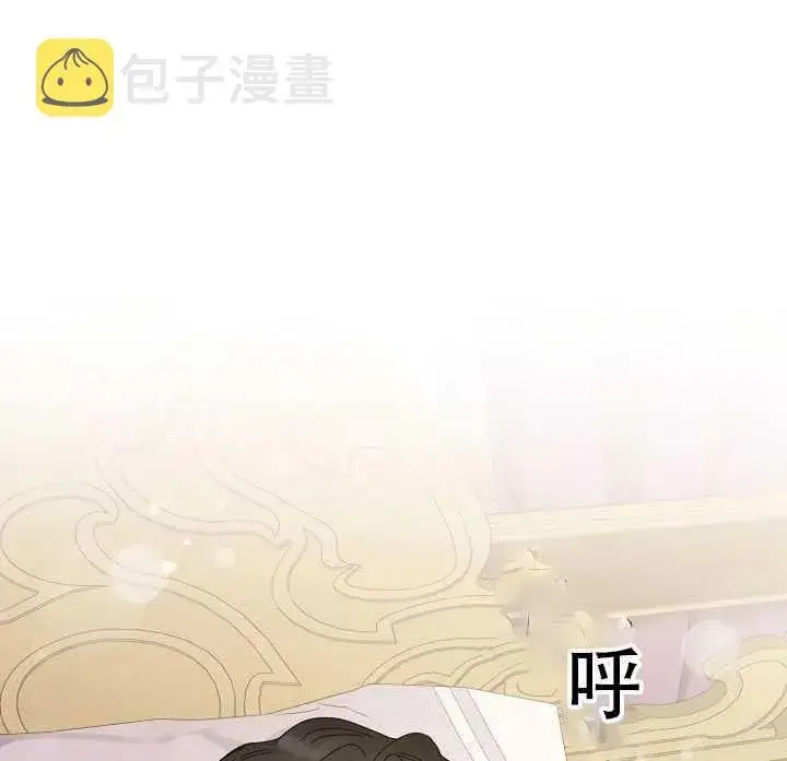 《驯服暴君后逃跑了》23.看准时机图32