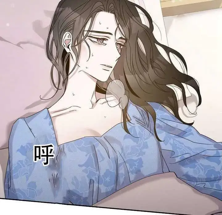 《驯服暴君后逃跑了》23.看准时机图33