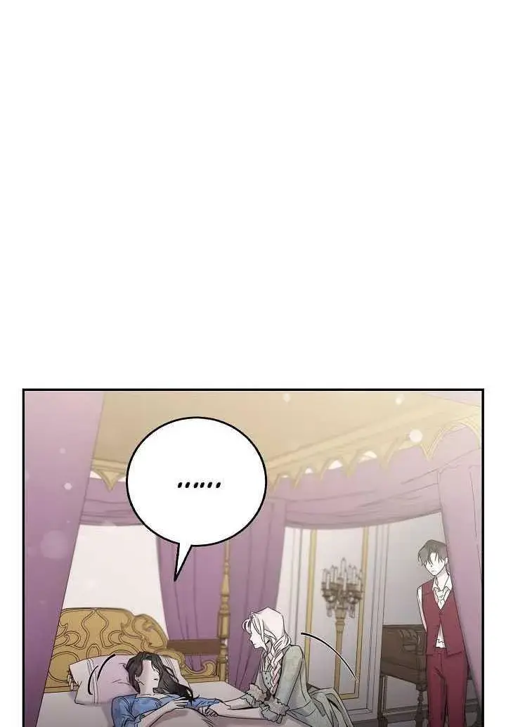 《驯服暴君后逃跑了》23.看准时机图38