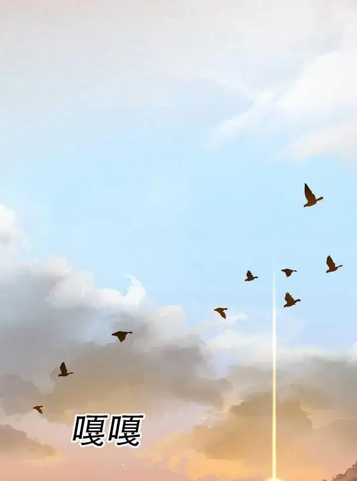 《驯服暴君后逃跑了》23.看准时机图69
