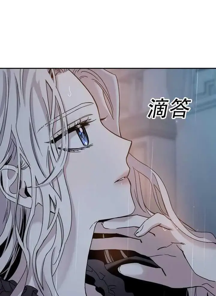 《驯服暴君后逃跑了》23.看准时机图89