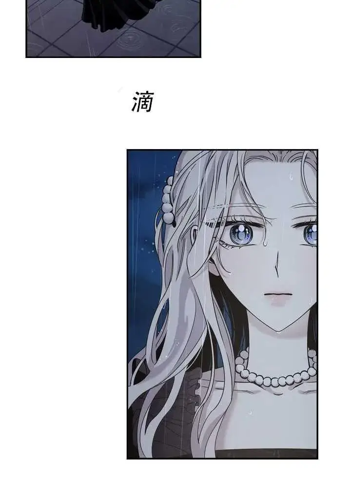 《驯服暴君后逃跑了》23.看准时机图92