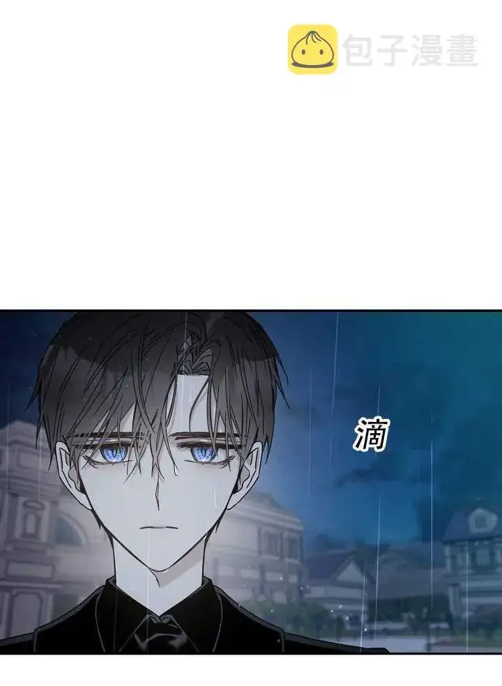 《驯服暴君后逃跑了》23.看准时机图95