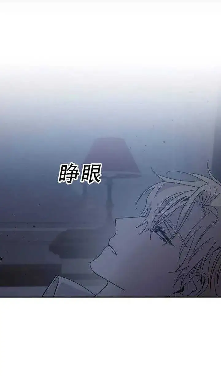《驯服暴君后逃跑了》30.舞会（1）图14