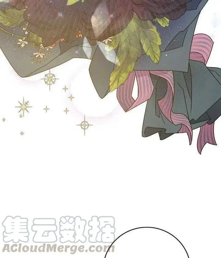 《驯服暴君后逃跑了》30.舞会（1）图65