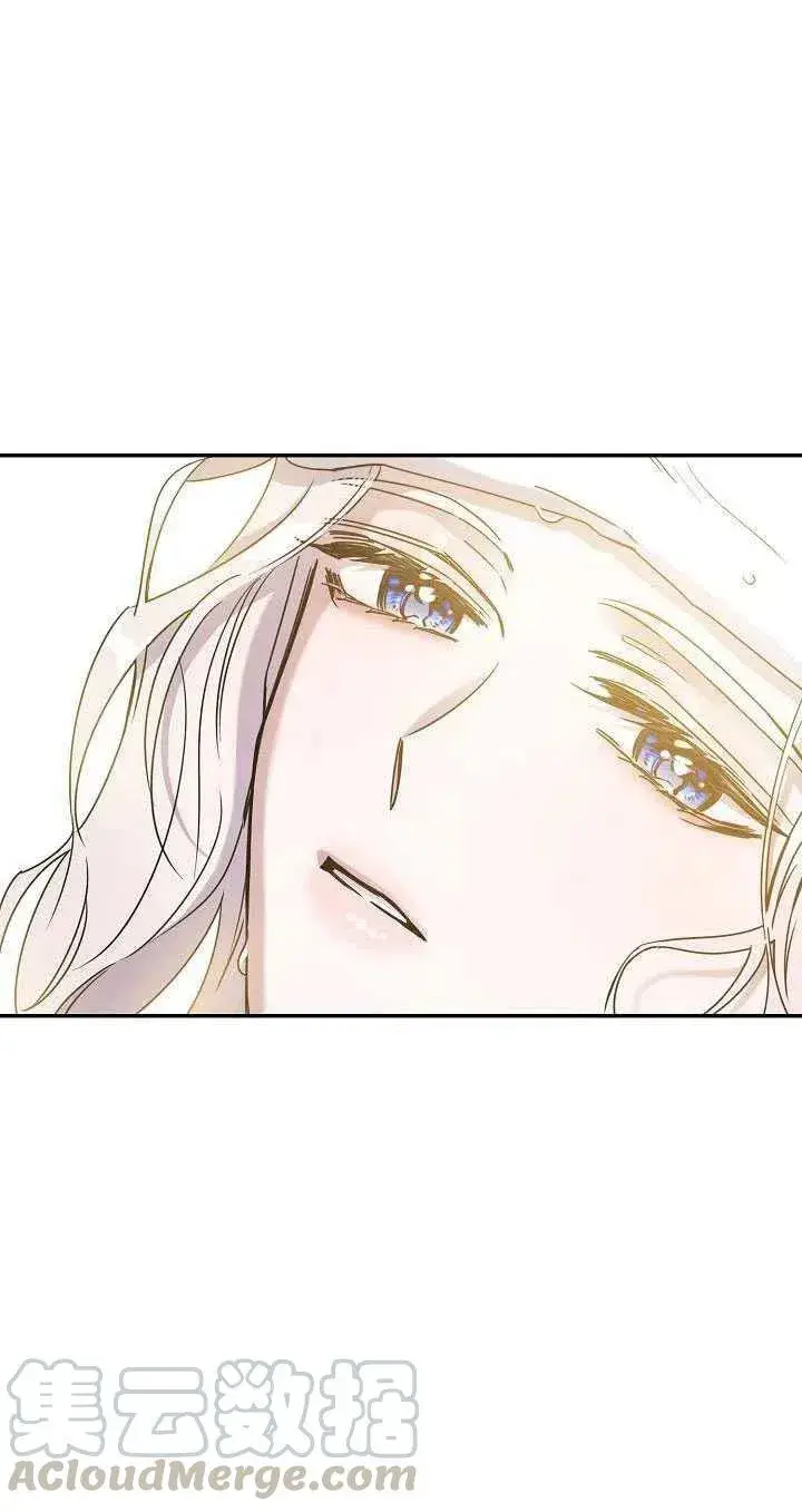 《驯服暴君后逃跑了》33.赌约（1）图22