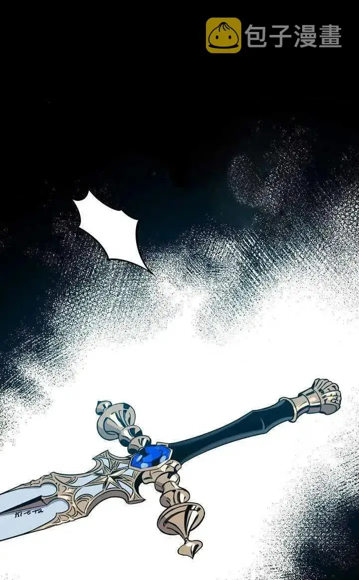《驯服暴君后逃跑了》33.赌约（1）图6