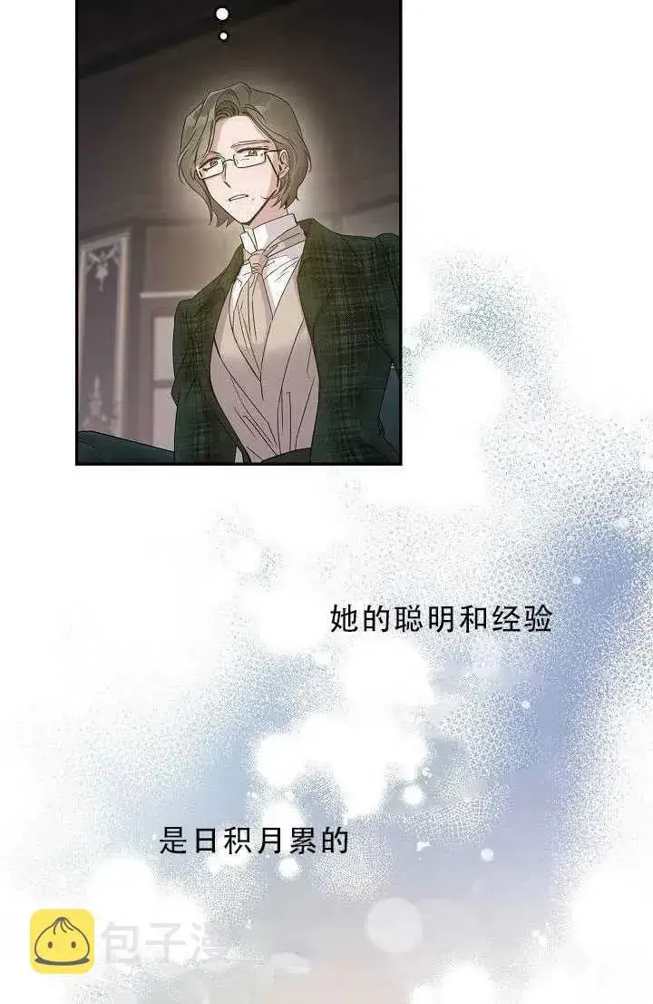 《驯服暴君后逃跑了》33.赌约（1）图72