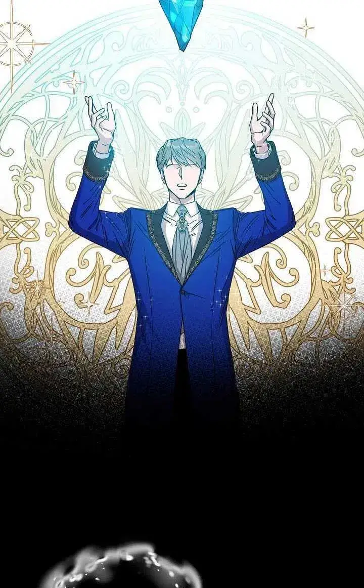 《驯服暴君后逃跑了》33.赌约（1）图9