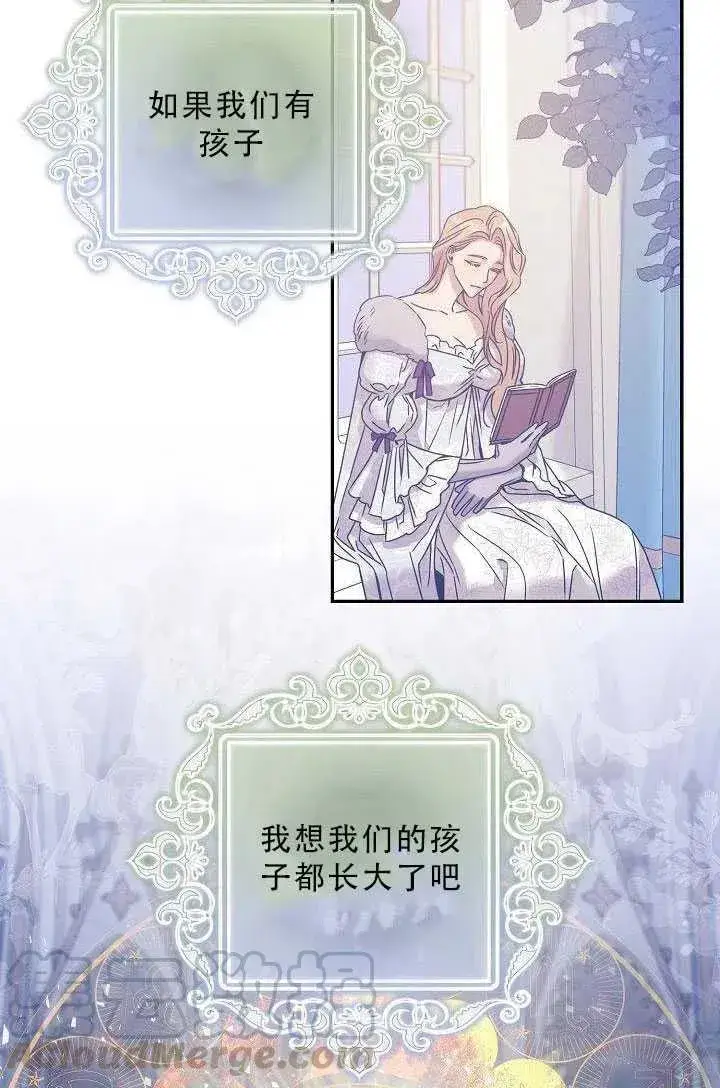《驯服暴君后逃跑了》35.回宫图10