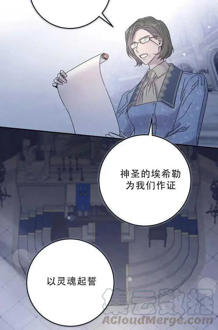 《驯服暴君后逃跑了》35.回宫图16