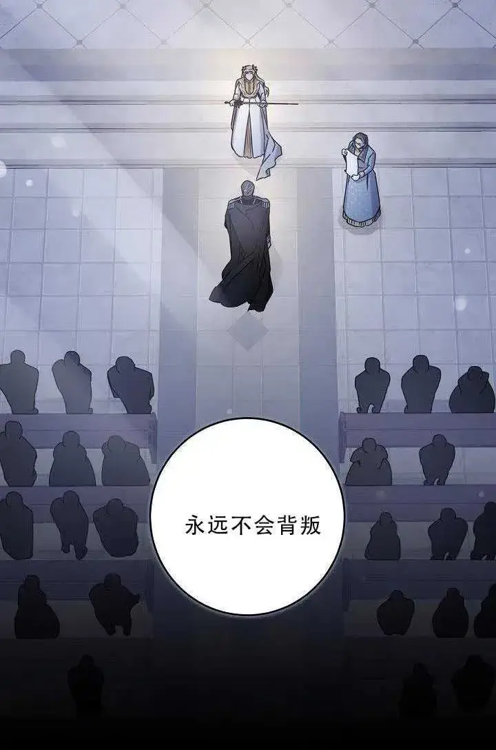 《驯服暴君后逃跑了》35.回宫图17