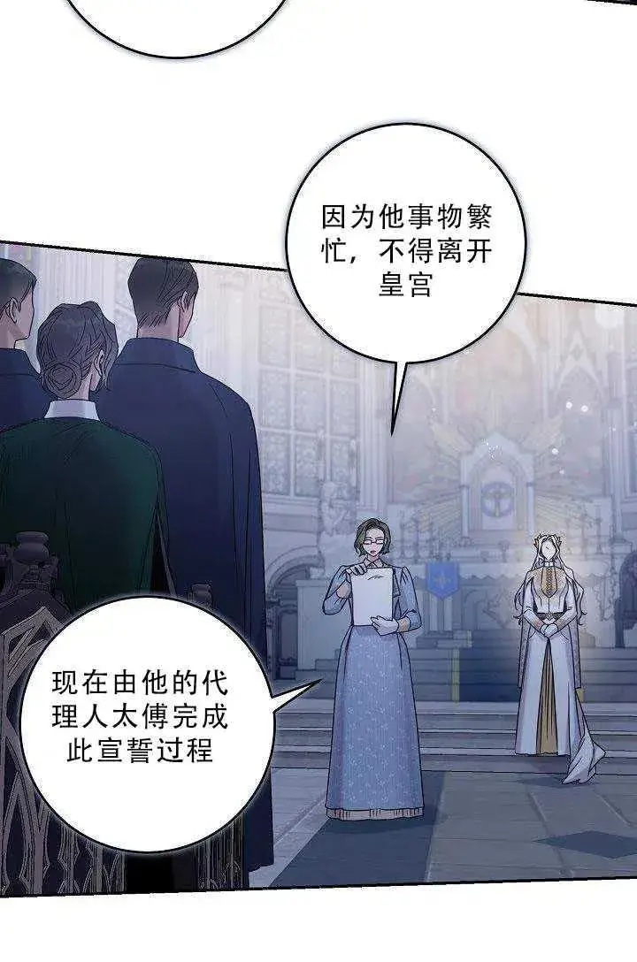 《驯服暴君后逃跑了》35.回宫图2
