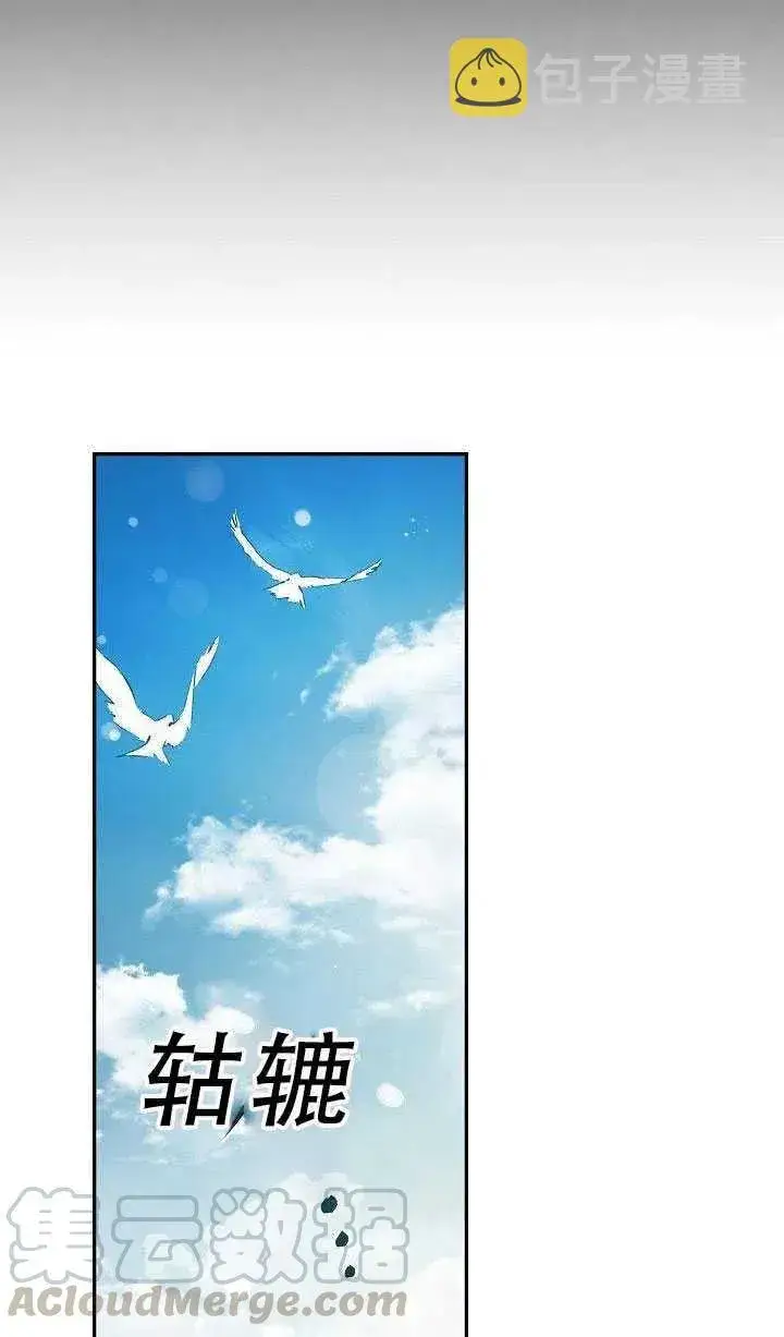 《驯服暴君后逃跑了》35.回宫图22