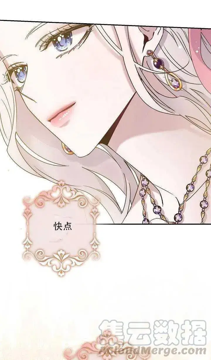 《驯服暴君后逃跑了》35.回宫图28