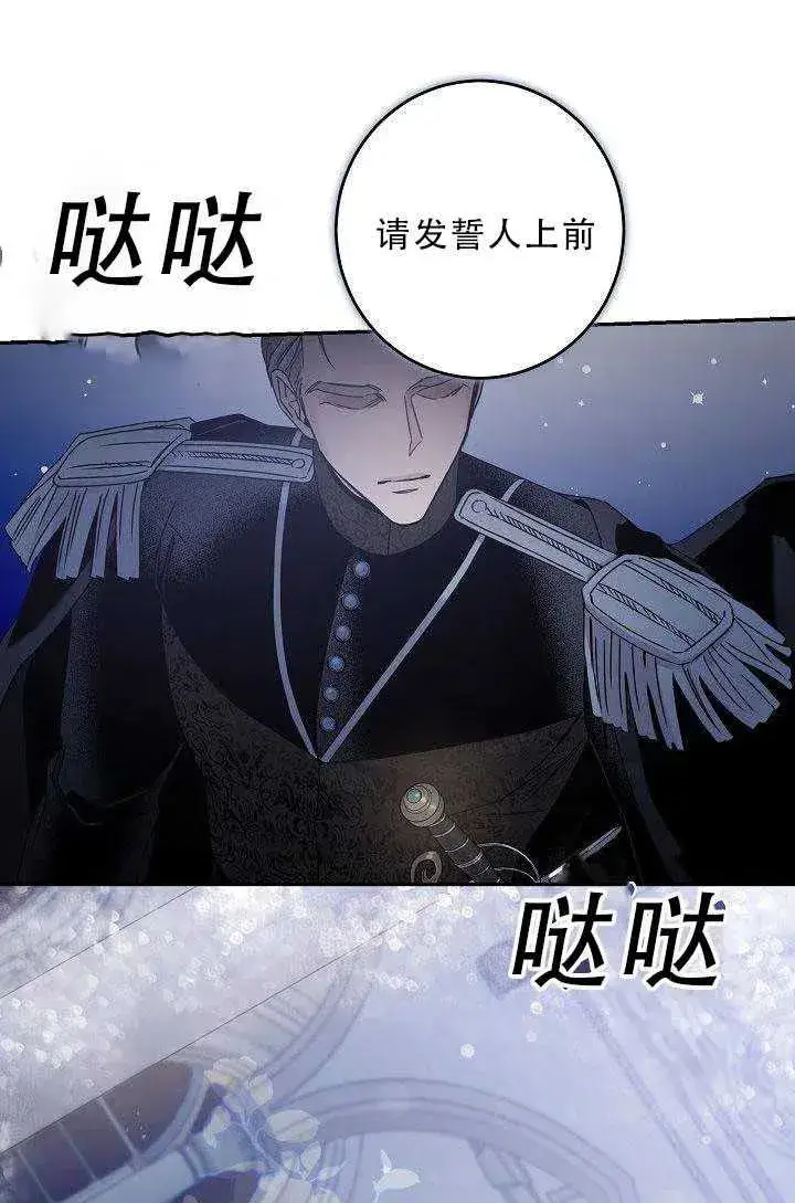 《驯服暴君后逃跑了》35.回宫图3