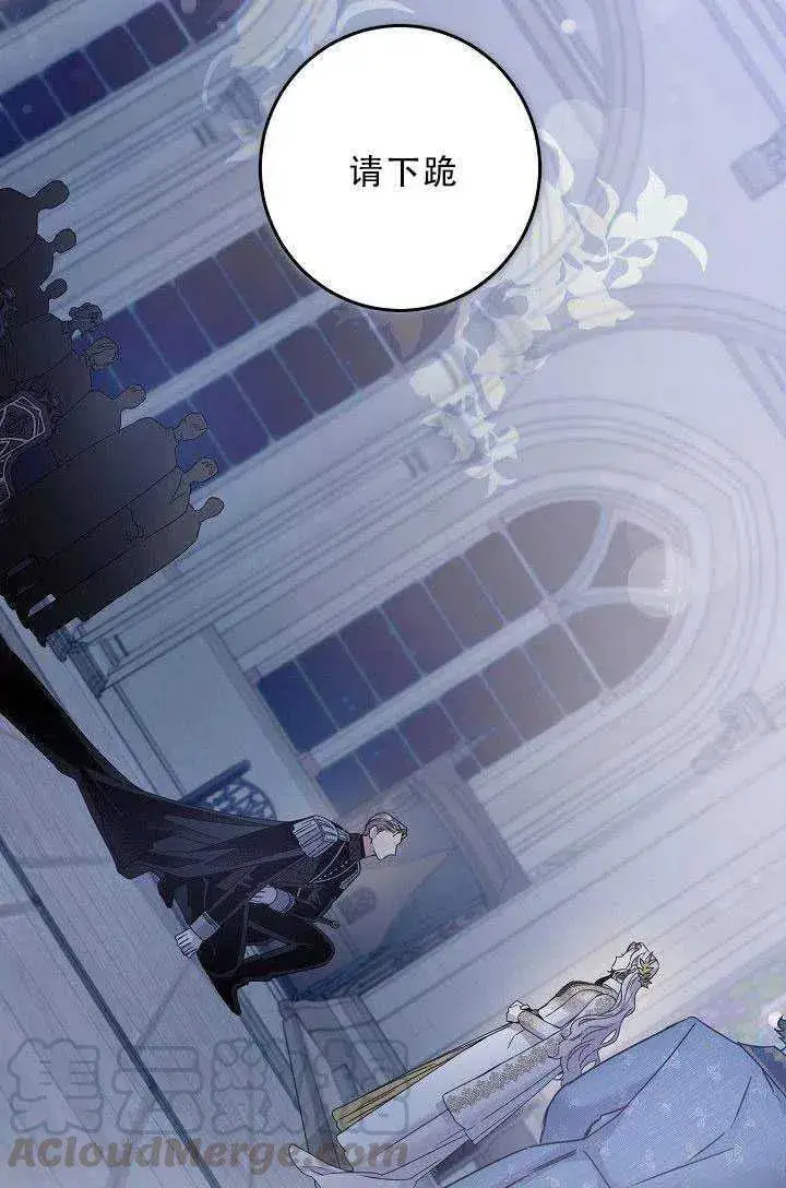 《驯服暴君后逃跑了》35.回宫图4