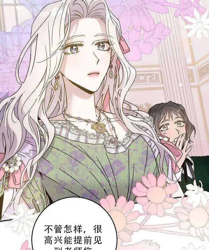 《驯服暴君后逃跑了》35.回宫图41