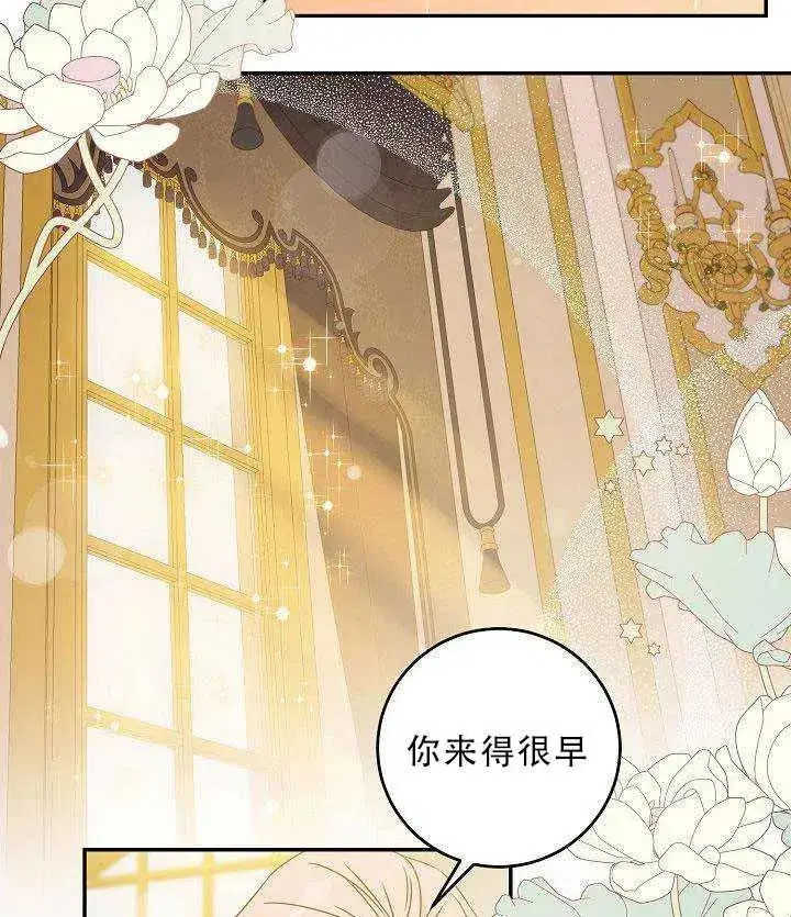 《驯服暴君后逃跑了》35.回宫图59