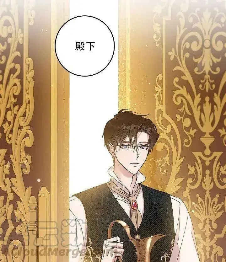 《驯服暴君后逃跑了》35.回宫图61