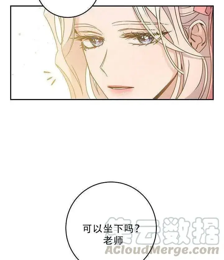 《驯服暴君后逃跑了》35.回宫图67
