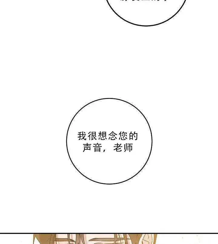 《驯服暴君后逃跑了》35.回宫图77