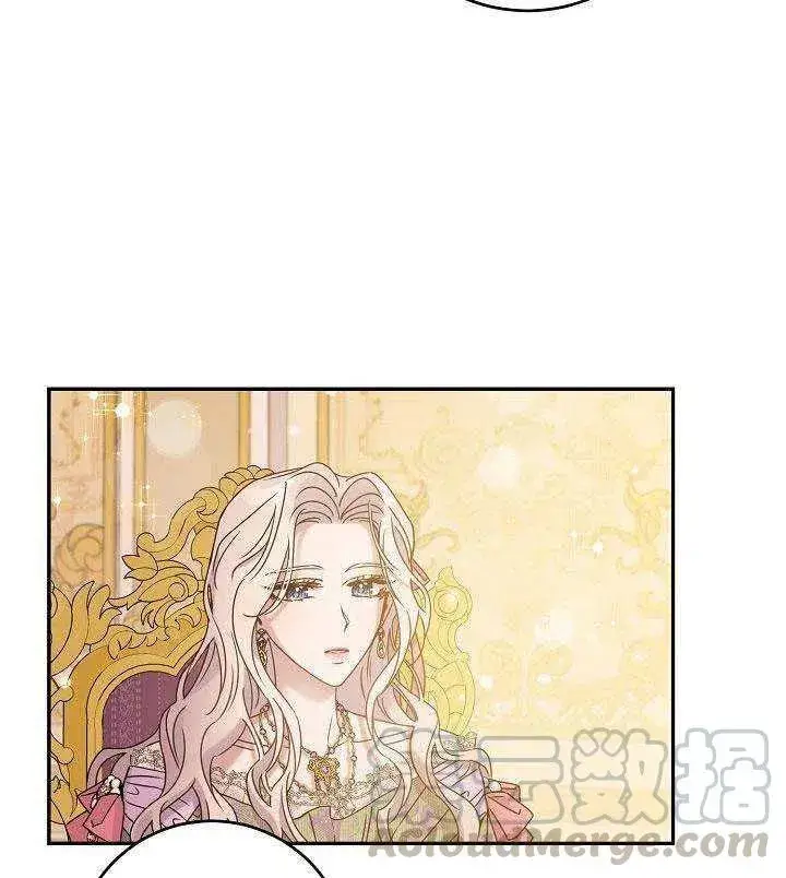 《驯服暴君后逃跑了》35.回宫图79