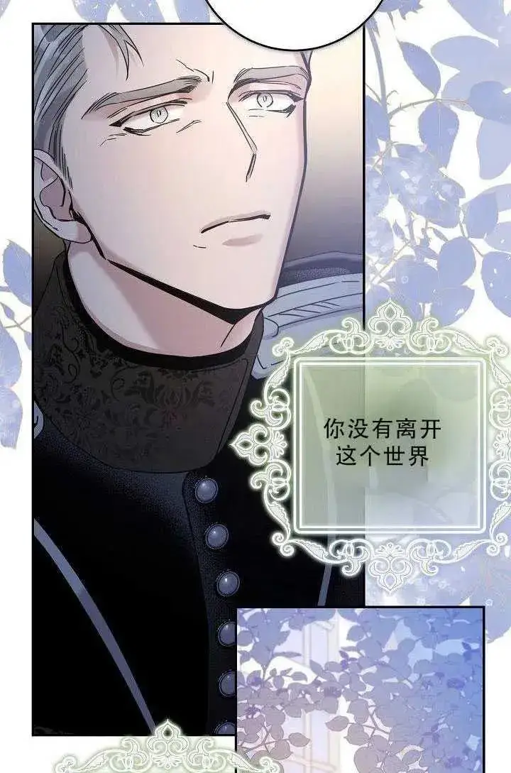 《驯服暴君后逃跑了》35.回宫图9