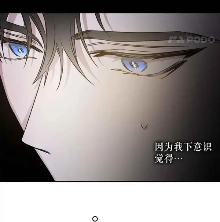 《驯服暴君后逃跑了》42.心爱之人图29