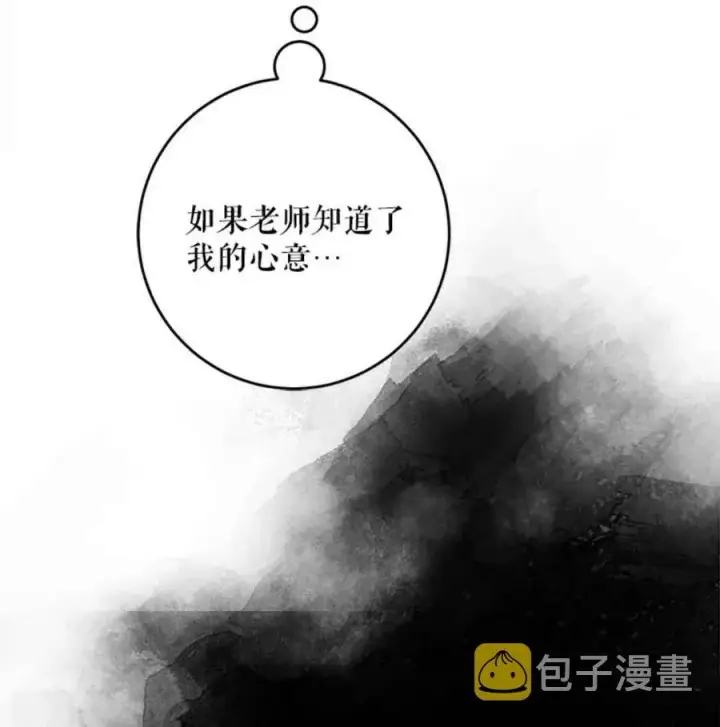 《驯服暴君后逃跑了》42.心爱之人图30