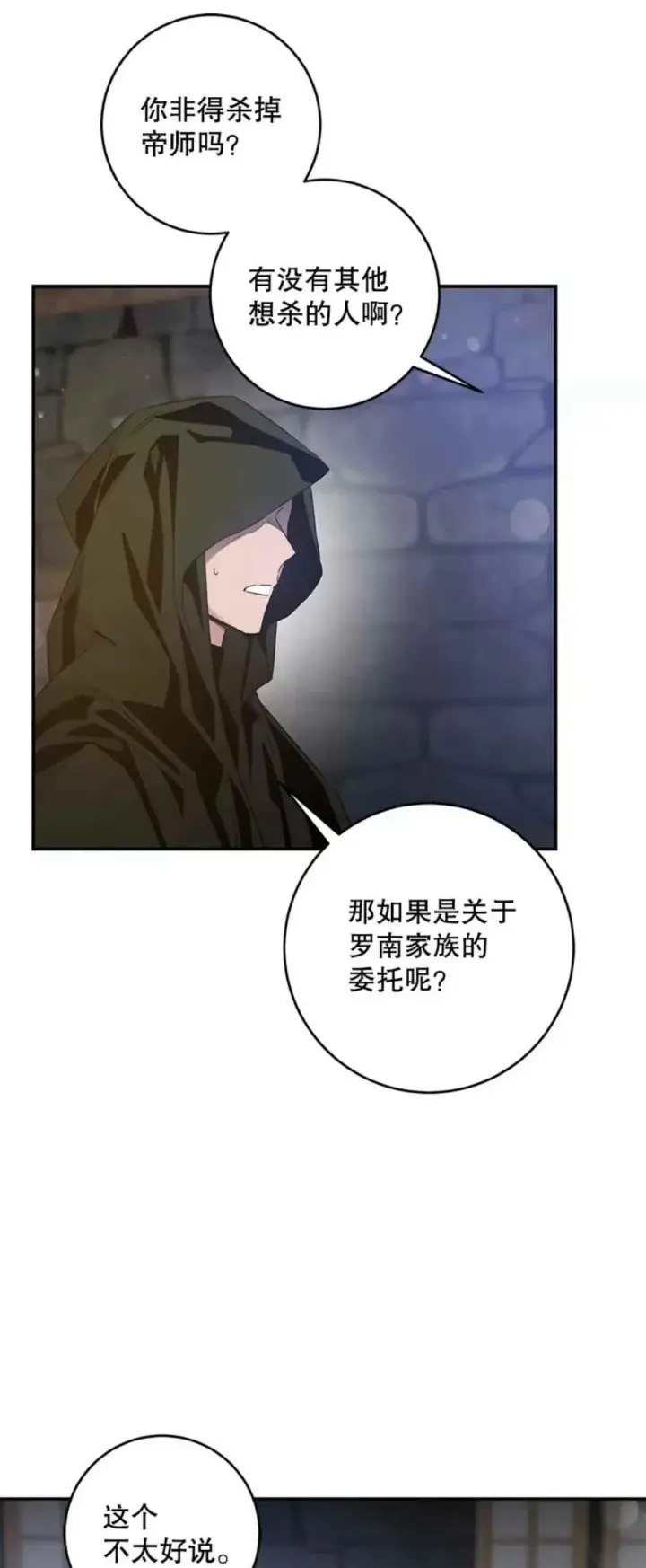 《驯服暴君后逃跑了》42.心爱之人图45