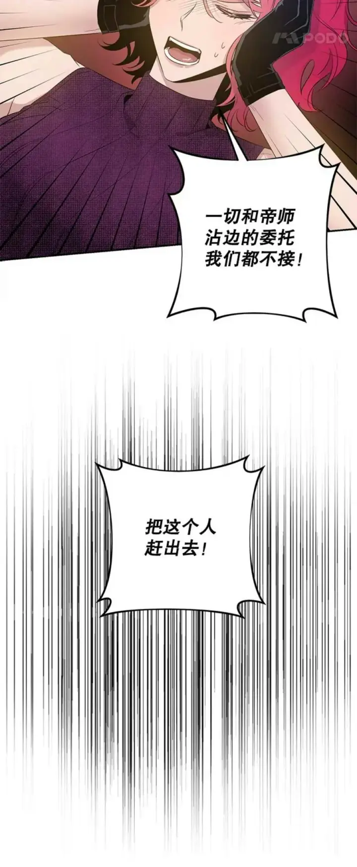 《驯服暴君后逃跑了》42.心爱之人图48