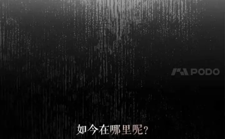 《驯服暴君后逃跑了》50.寻找凯拉图32